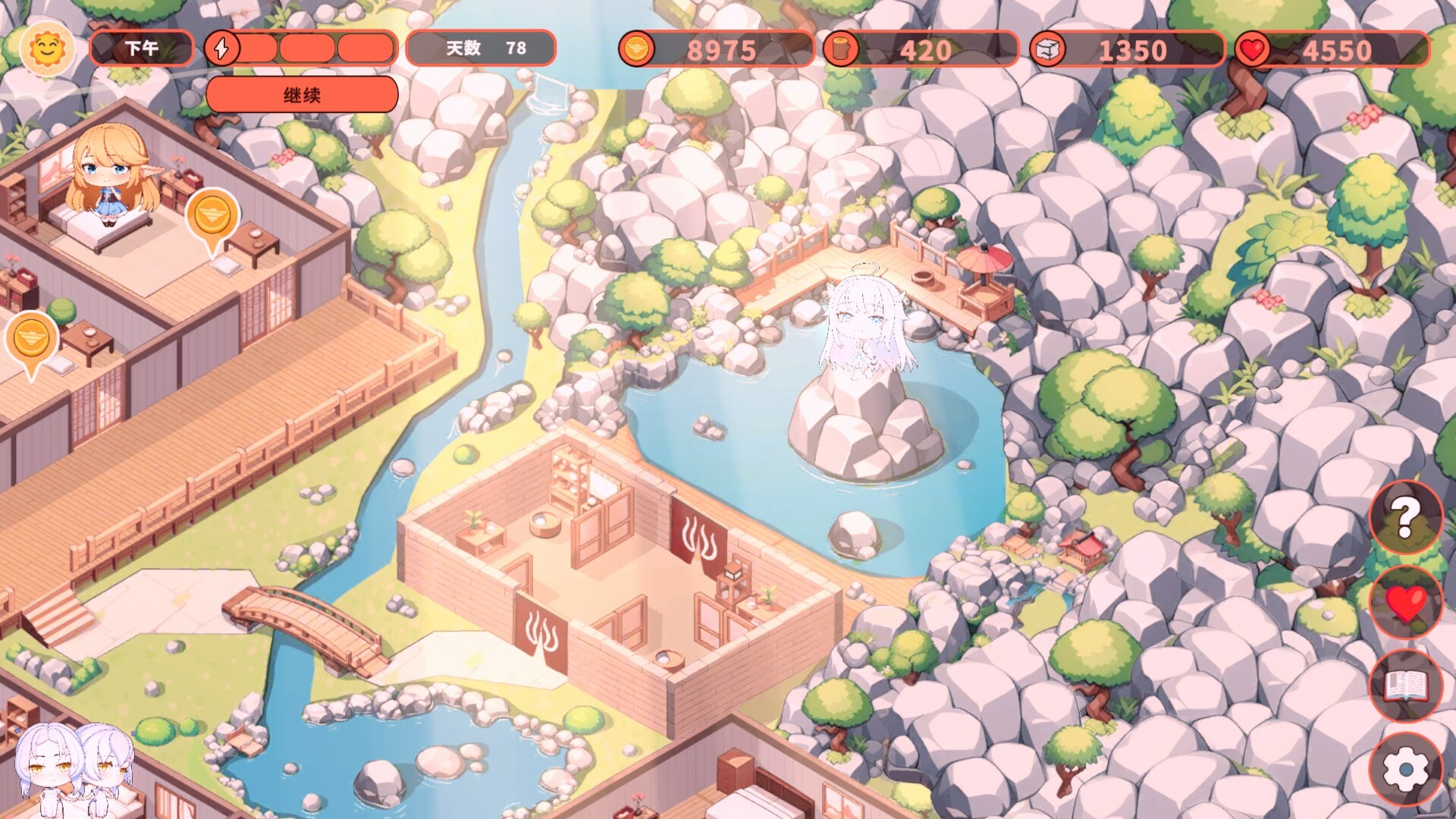 图片[3]-我的异世界酒店（My Isekai Hotel）Build.23603006[中文][0.78G]-极客游戏