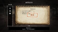 截图 #3
