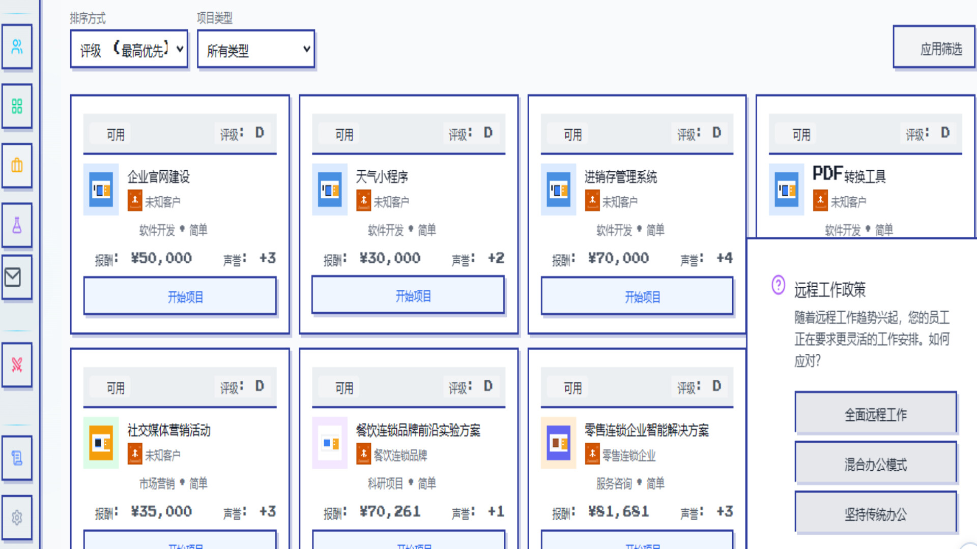 模拟经营我的公司|100M大小|官方中文|My Company