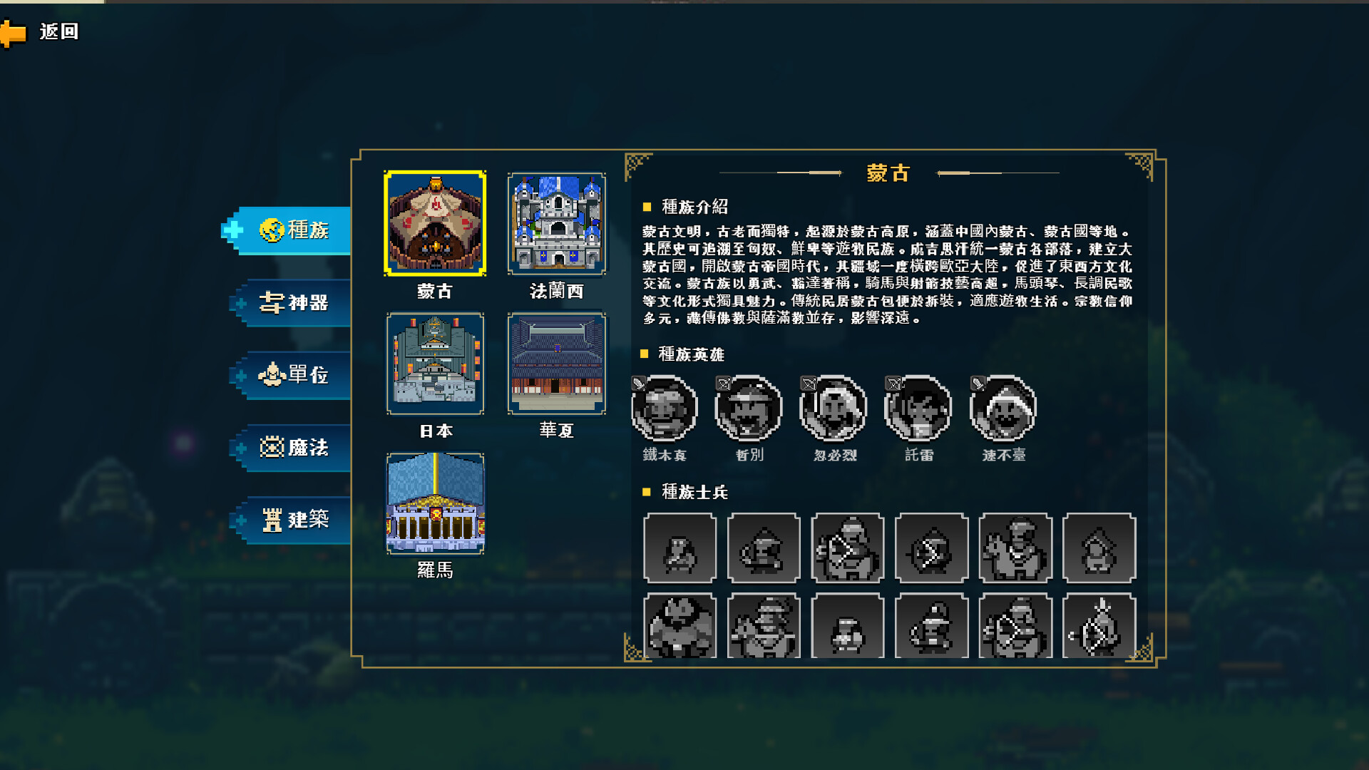 图片[6]-帝国游戏：像素英雄 / Empire Game:Pixel Hero-软壳源码网