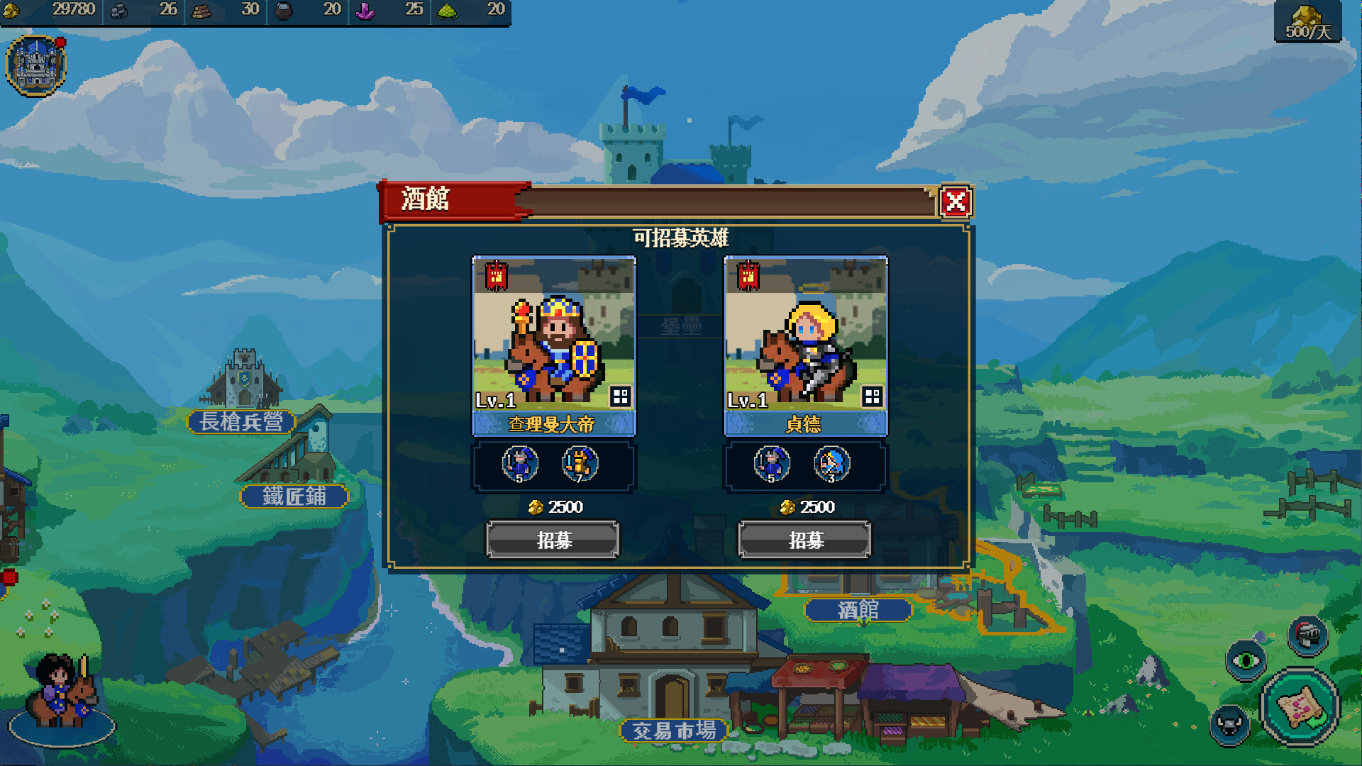 图片[3]-帝国游戏：像素英雄 / Empire Game:Pixel Hero-软壳源码网