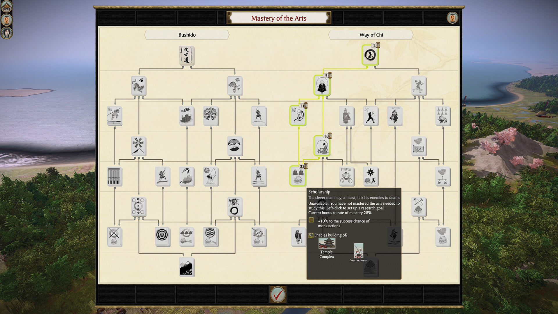 全面战争：幕府将军2完全版/Total War: SHOGUN 2 – Complete Edition                            版本更新