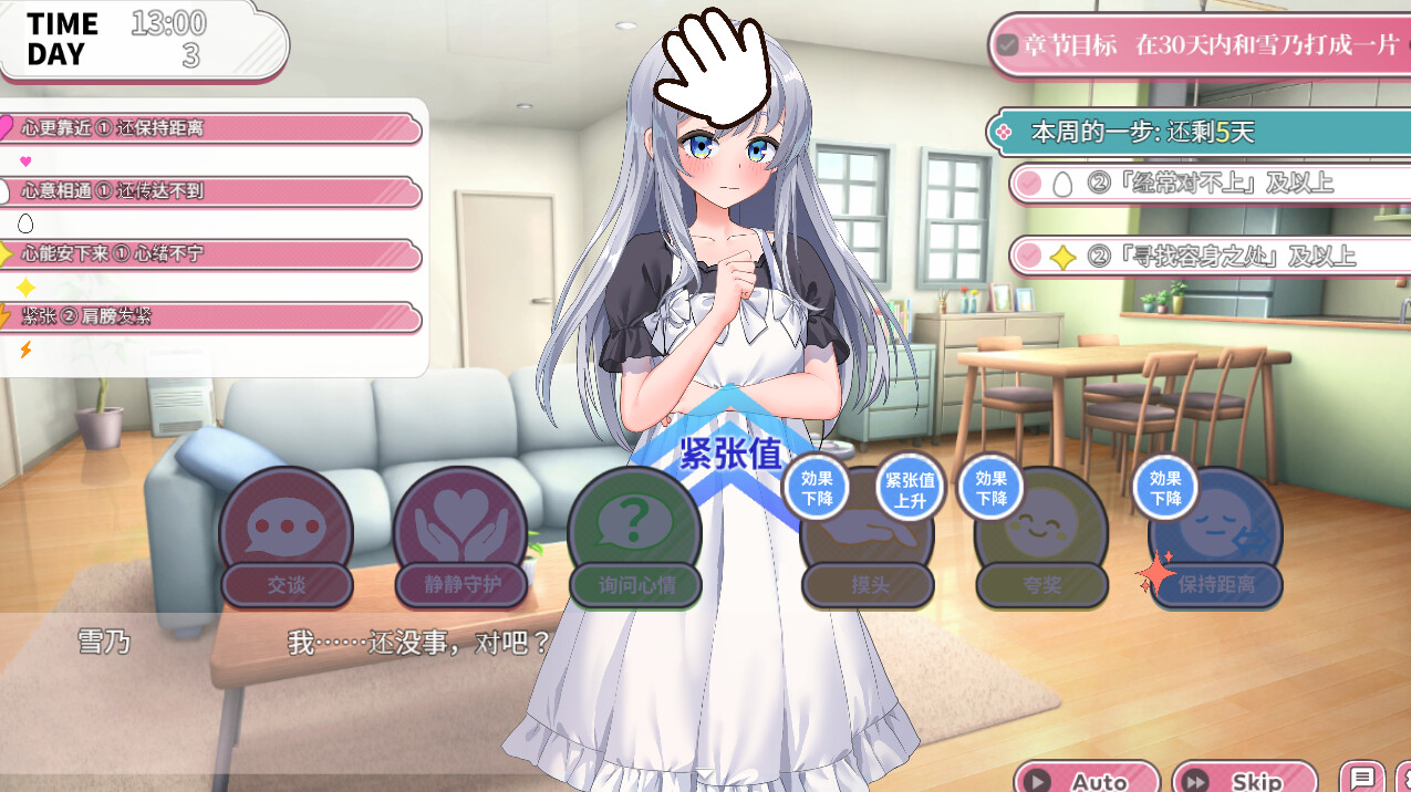 《蛋娘育成物语(My Egg Girls: A Gentle Story)》|Build 22464825|中文|免安装硬盘版 《蛋娘育成物语(My Egg Girls: A Gentle Story)》|Build 22464825|中文|免安装硬盘版