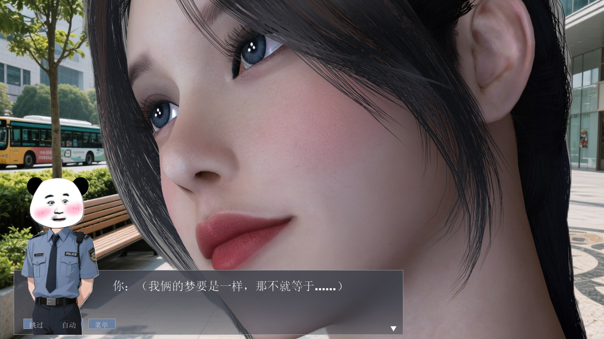 《渣男游戏》|v1.0.0|中文|免安装硬盘版 《渣男游戏》|v1.0.0|中文|免安装硬盘版