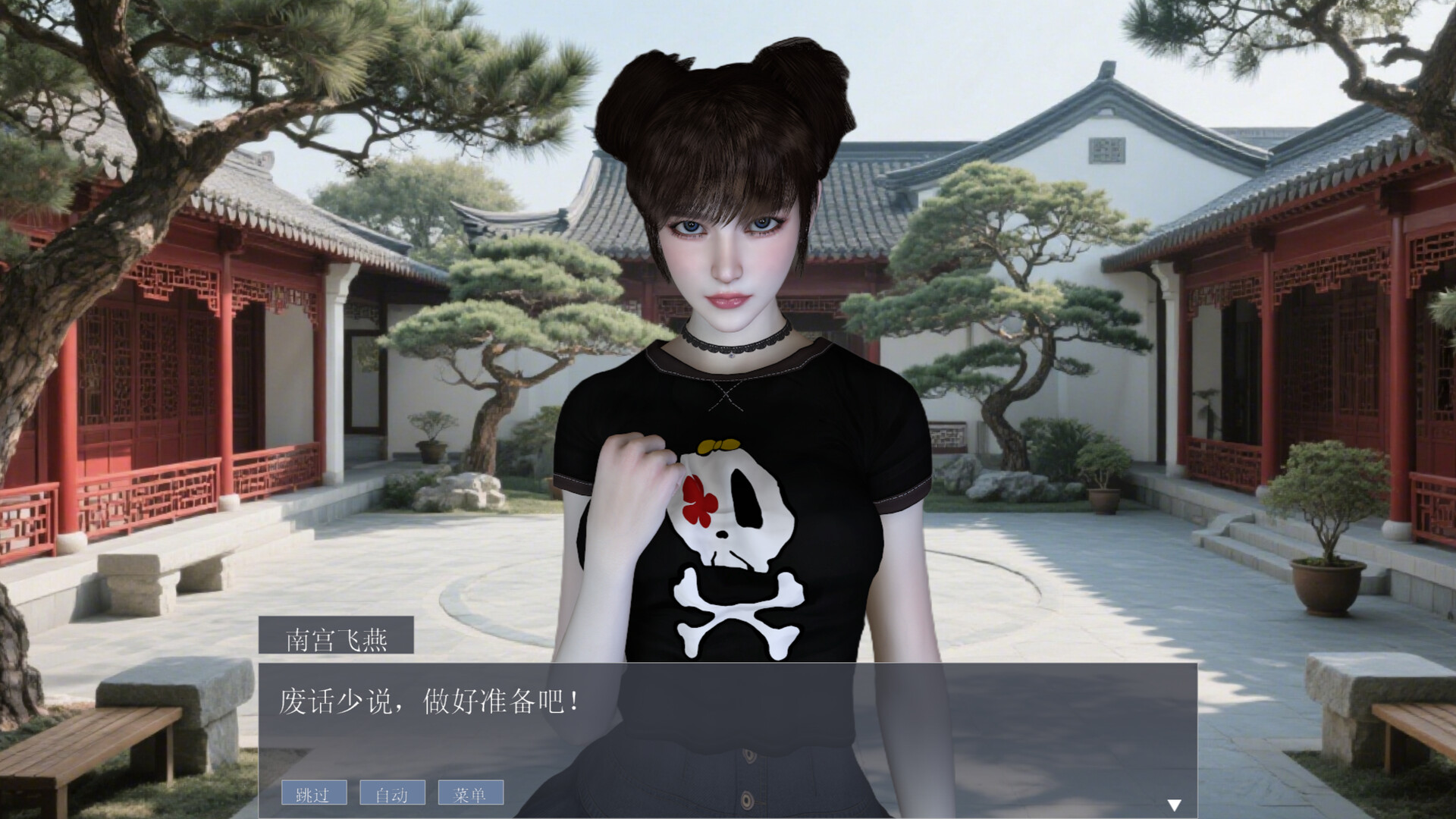 《渣男游戏》|v1.0.0|中文|免安装硬盘版 《渣男游戏》|v1.0.0|中文|免安装硬盘版