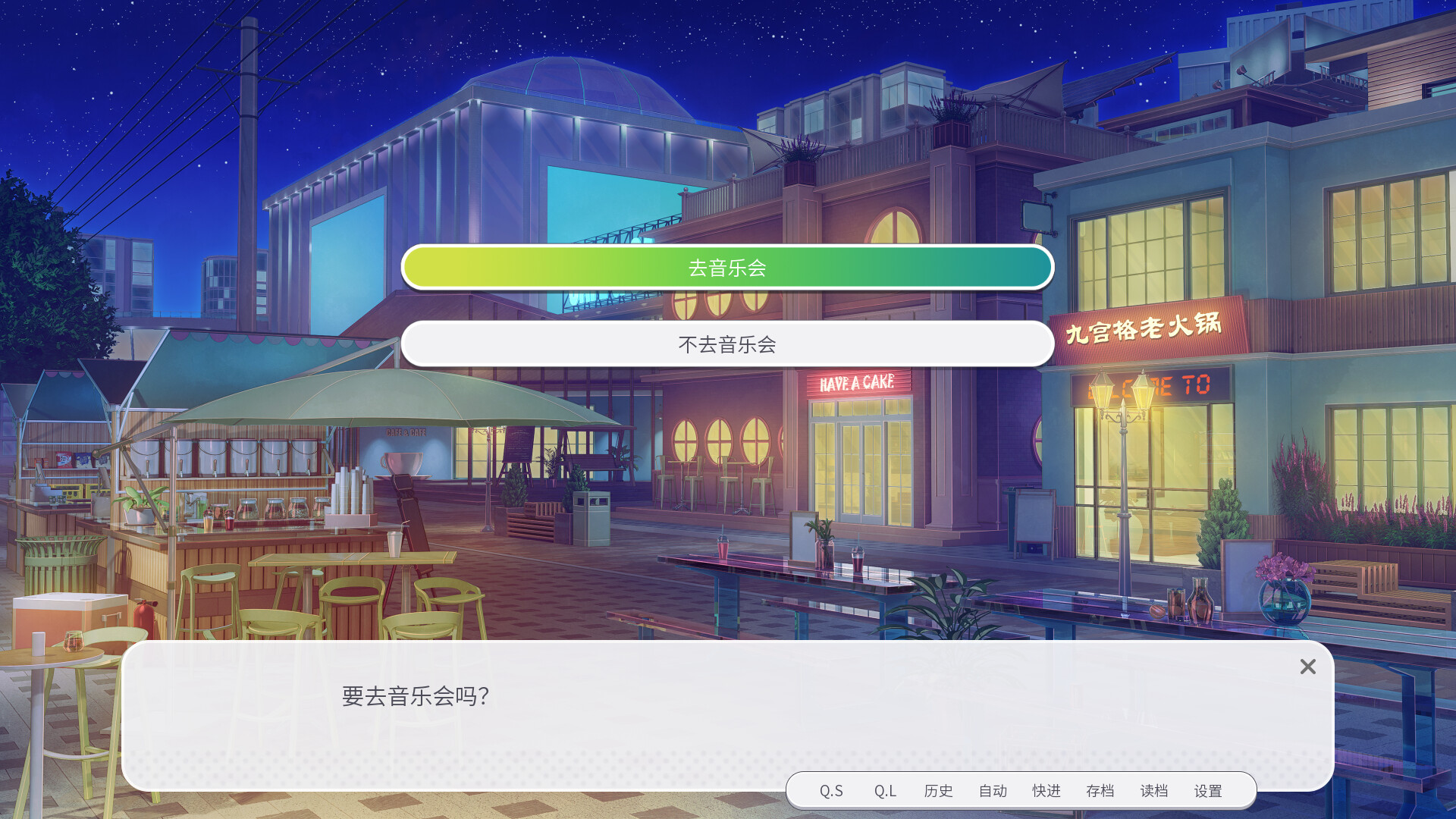 书恋与君：仙子线