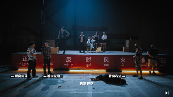 血薪记:罪恶园区 - PC平台资源截图 4