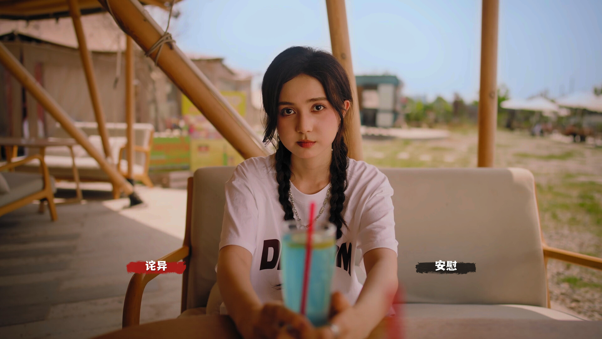 血薪记：罪恶园区|v20260126|37G大小|官方中文|Blood Money: Lethal Eden