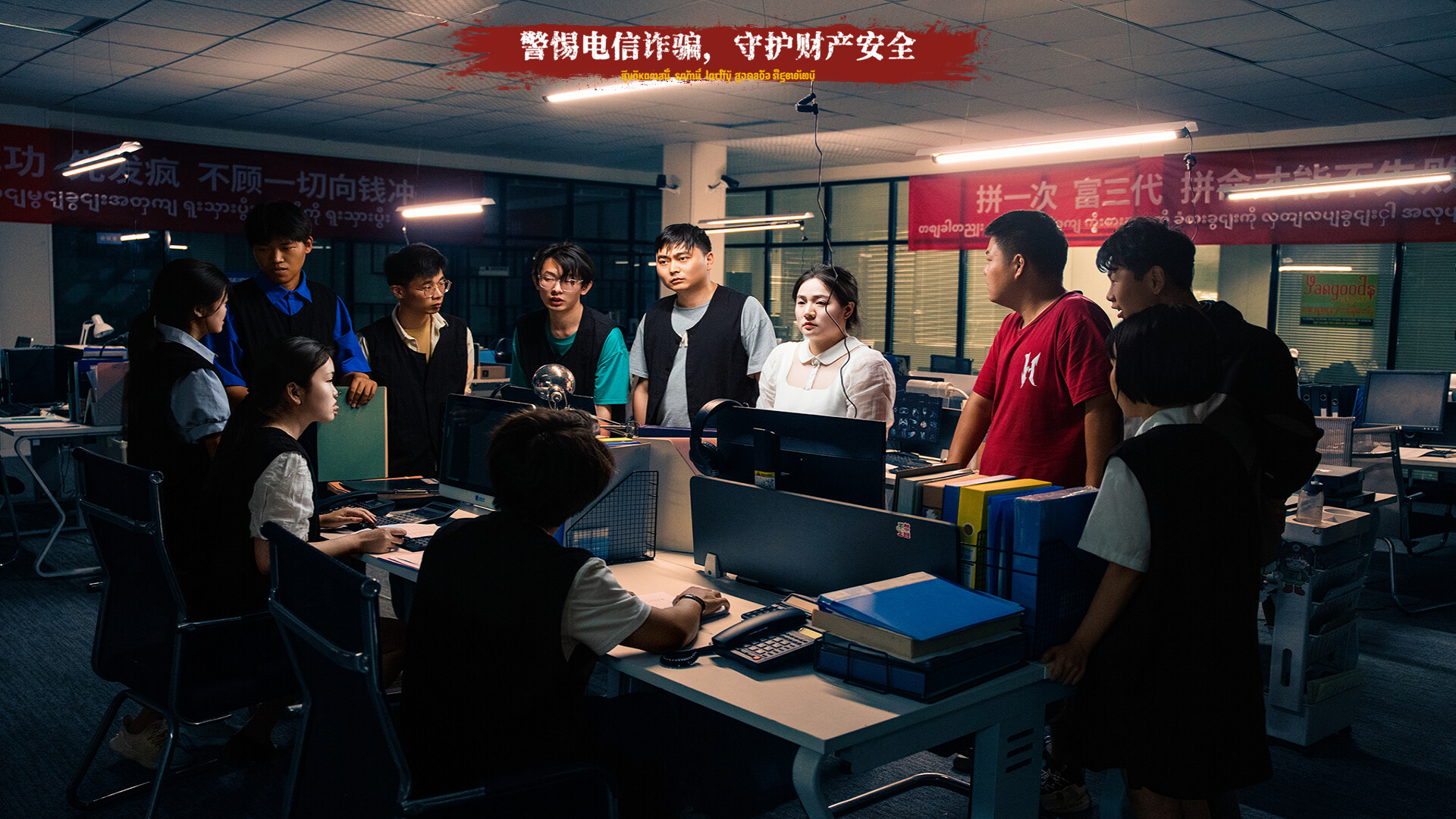 图片[6] - 《血薪记：罪恶园区》-Build 24166588官中免安装-简中36.7GB - steam宝儿.com