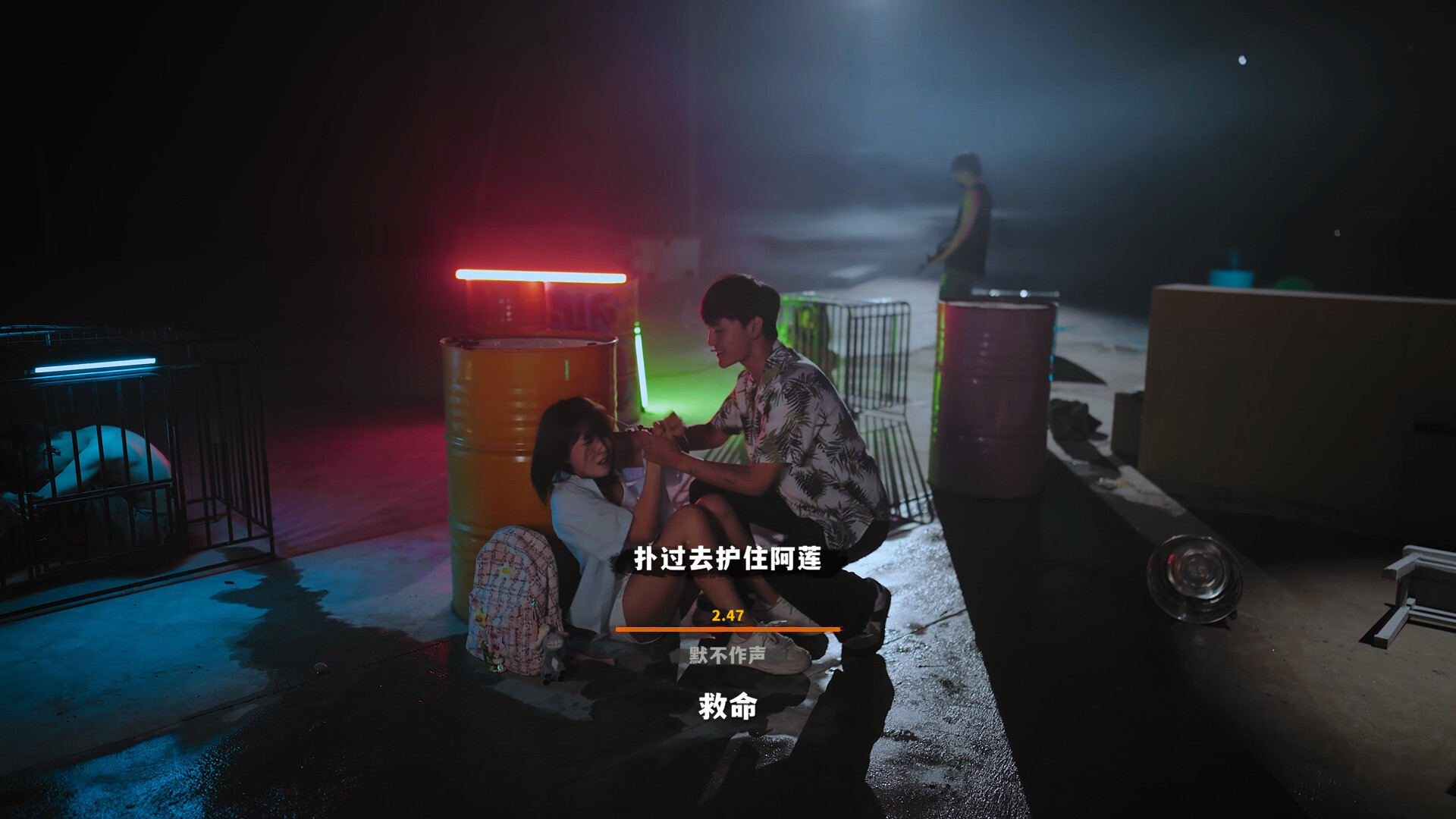 血薪记：罪恶园区|v20260126|37G大小|官方中文|Blood Money: Lethal Eden