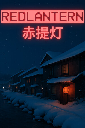 赤提灯/RedLantern