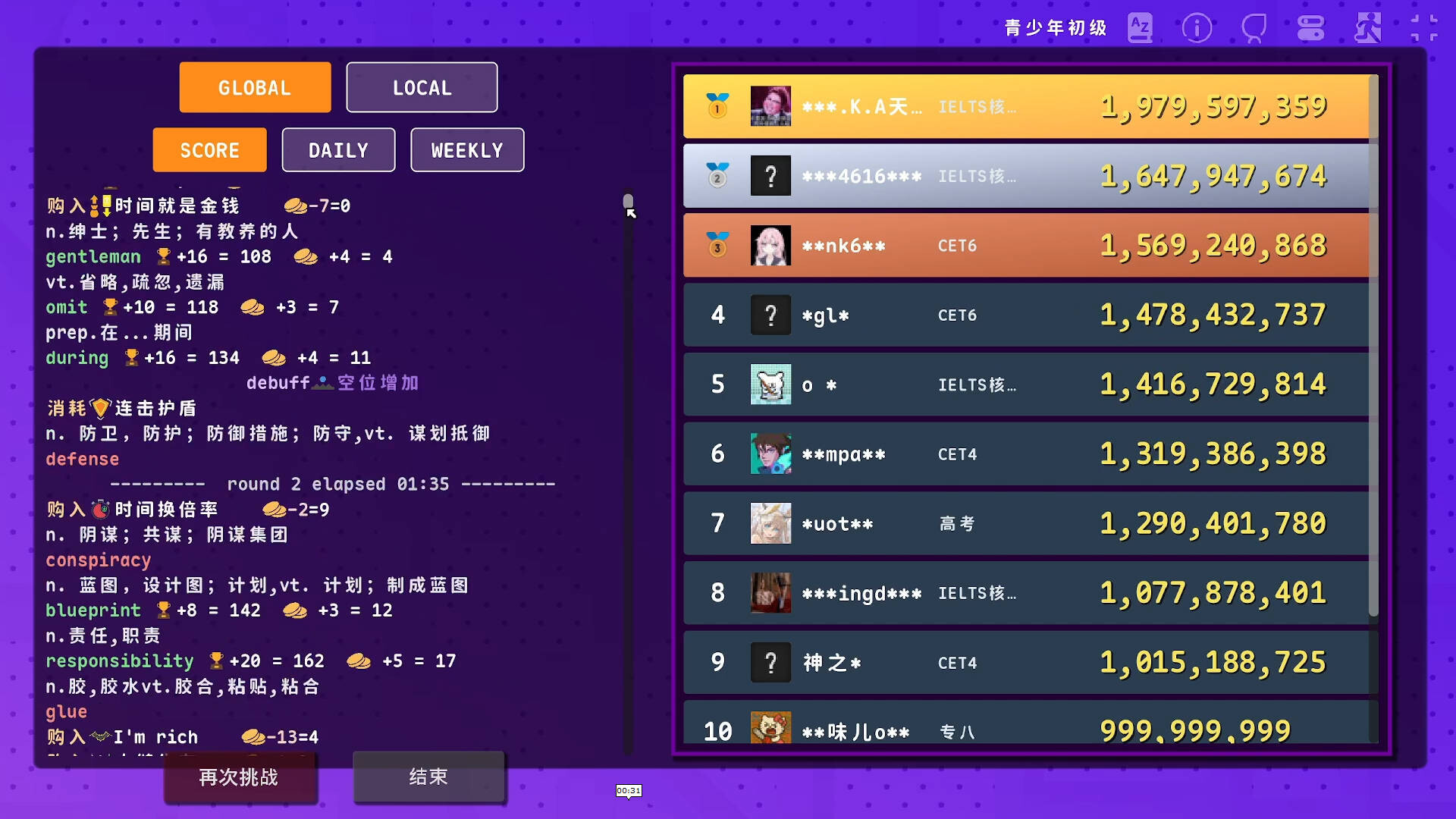 ss_c95545d346b9dac68476277aa487514ff10272b3.1920x1080