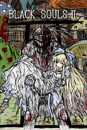 黑之魂2/BLACK SOULS II
