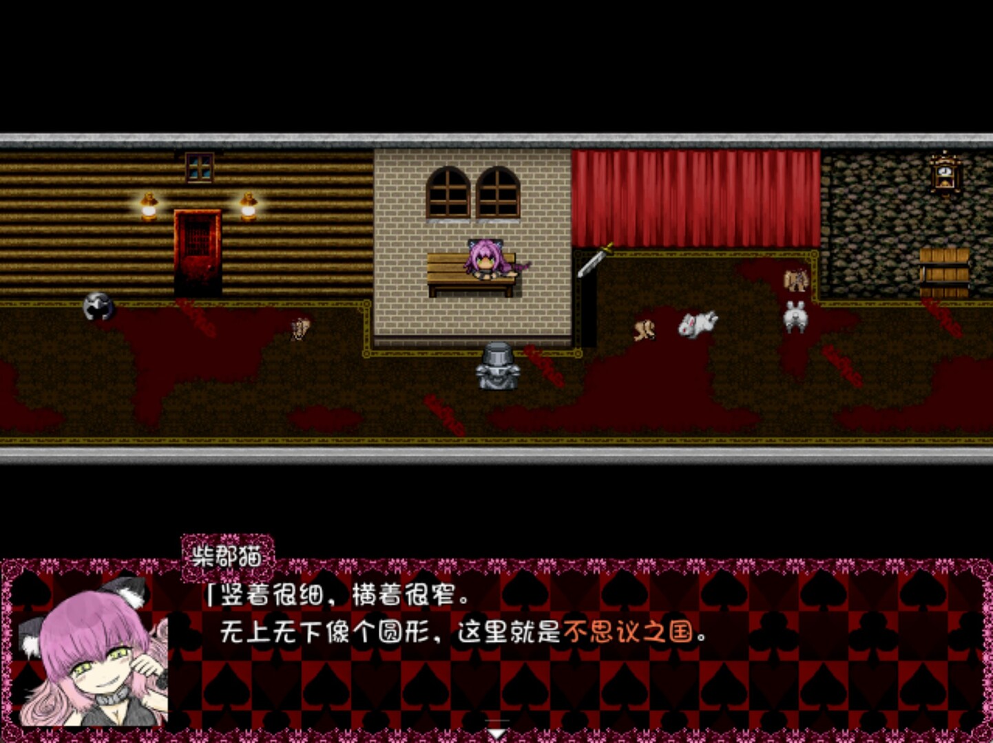 图片[6]-黑之魂2|Black Souls II-萌芽游戏