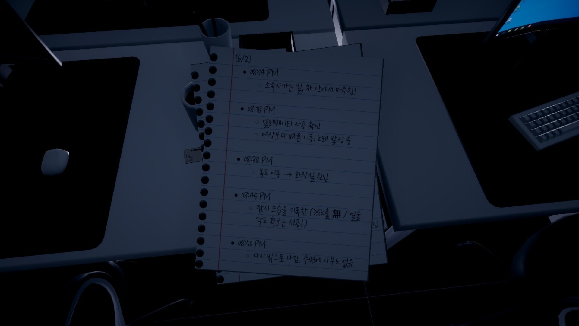 《私生饭(Sasaeng》|中文|免安装硬盘版 《私生饭(Sasaeng》|中文|免安装硬盘版