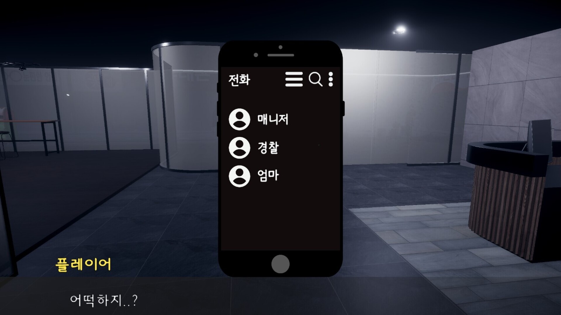 《私生饭(Sasaeng》|中文|免安装硬盘版 《私生饭(Sasaeng》|中文|免安装硬盘版