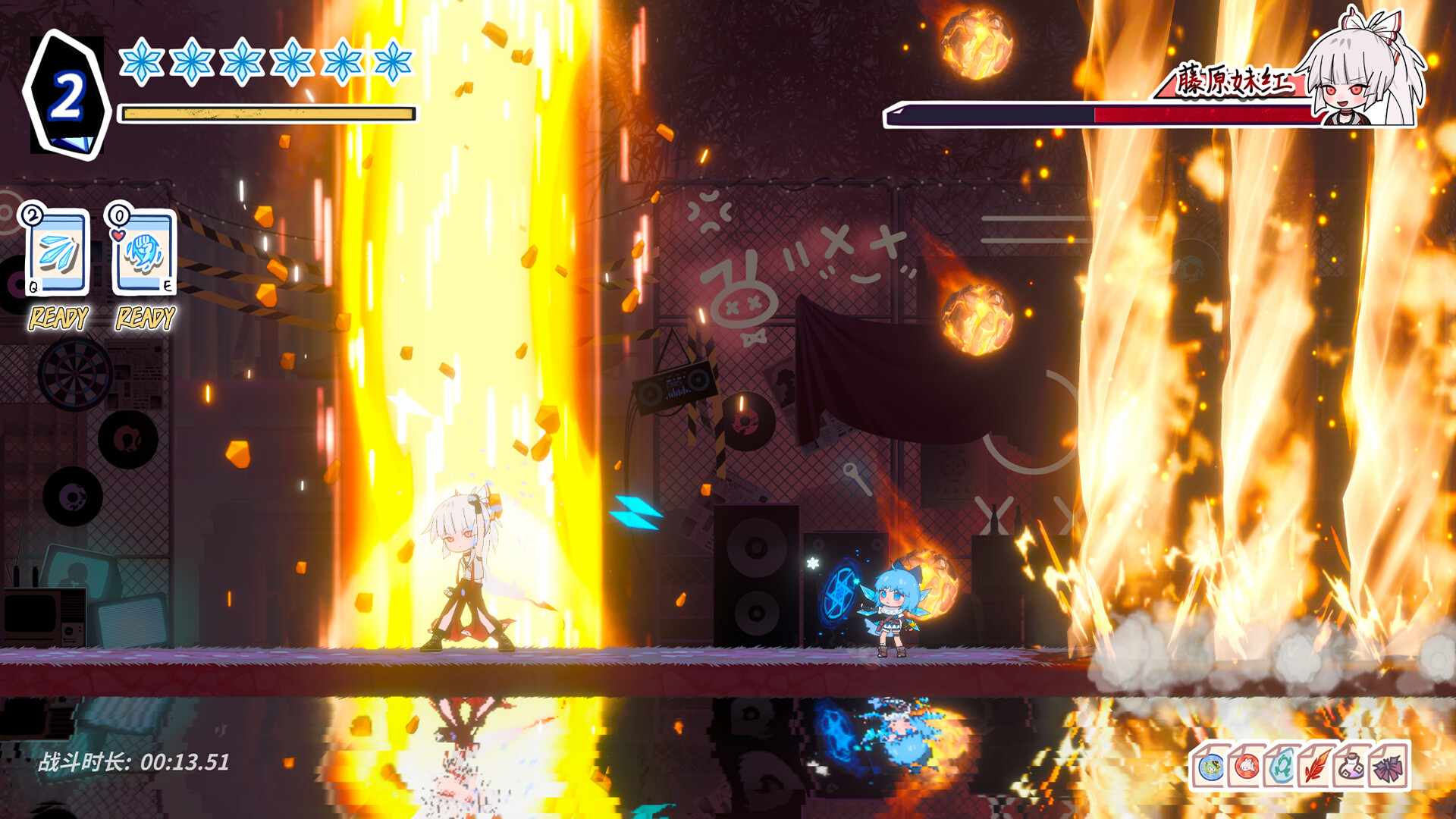 《东方冰之勇者记(Touhou Hero of Ice Fairy)》|V20260423+蓬莱异闻录+修改器|中文|免安装硬盘版 《东方冰之勇者记(Touhou Hero of Ice Fairy)》|V20260423+蓬莱异闻录+修改器|中文|免安装硬盘版