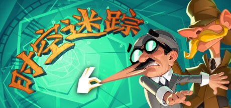 时空迷踪|Crushed In Time|官方中文|部分支持手柄|容量6.05插图咸鱼单机官网 时空迷踪|Crushed In Time|官方中文|部分支持手柄|容量6.05插图咸鱼单机官网