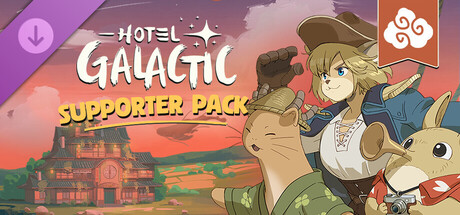 银河旅店 DLC