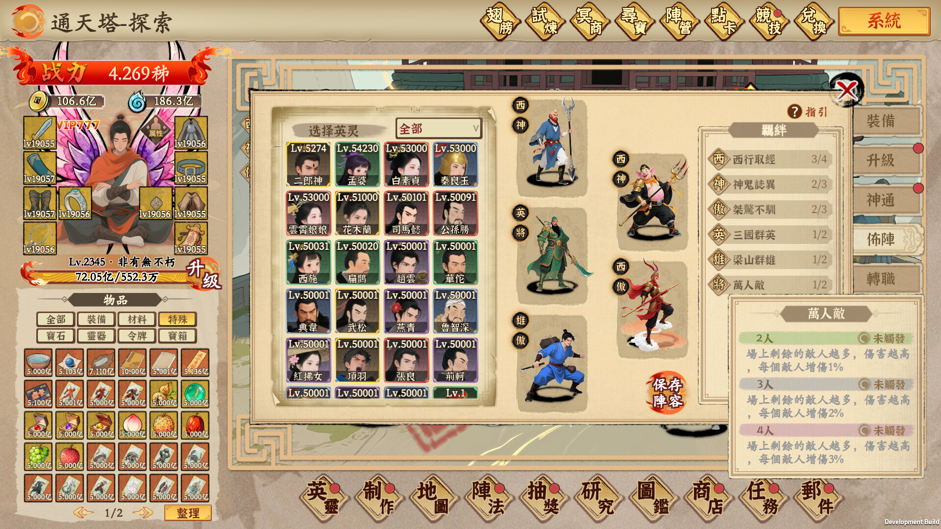 图片[18]-挂机手游模拟器 免安装中文版下载-蒸汽游戏宝库 - 高质量Steam单机游戏下载站