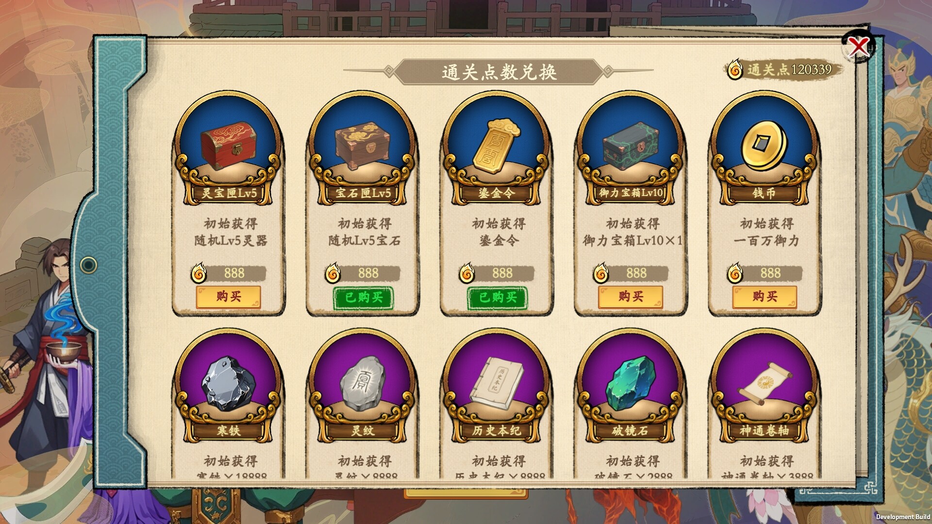 图片[15]-挂机手游模拟器 免安装中文版下载-蒸汽游戏宝库 - 高质量Steam单机游戏下载站