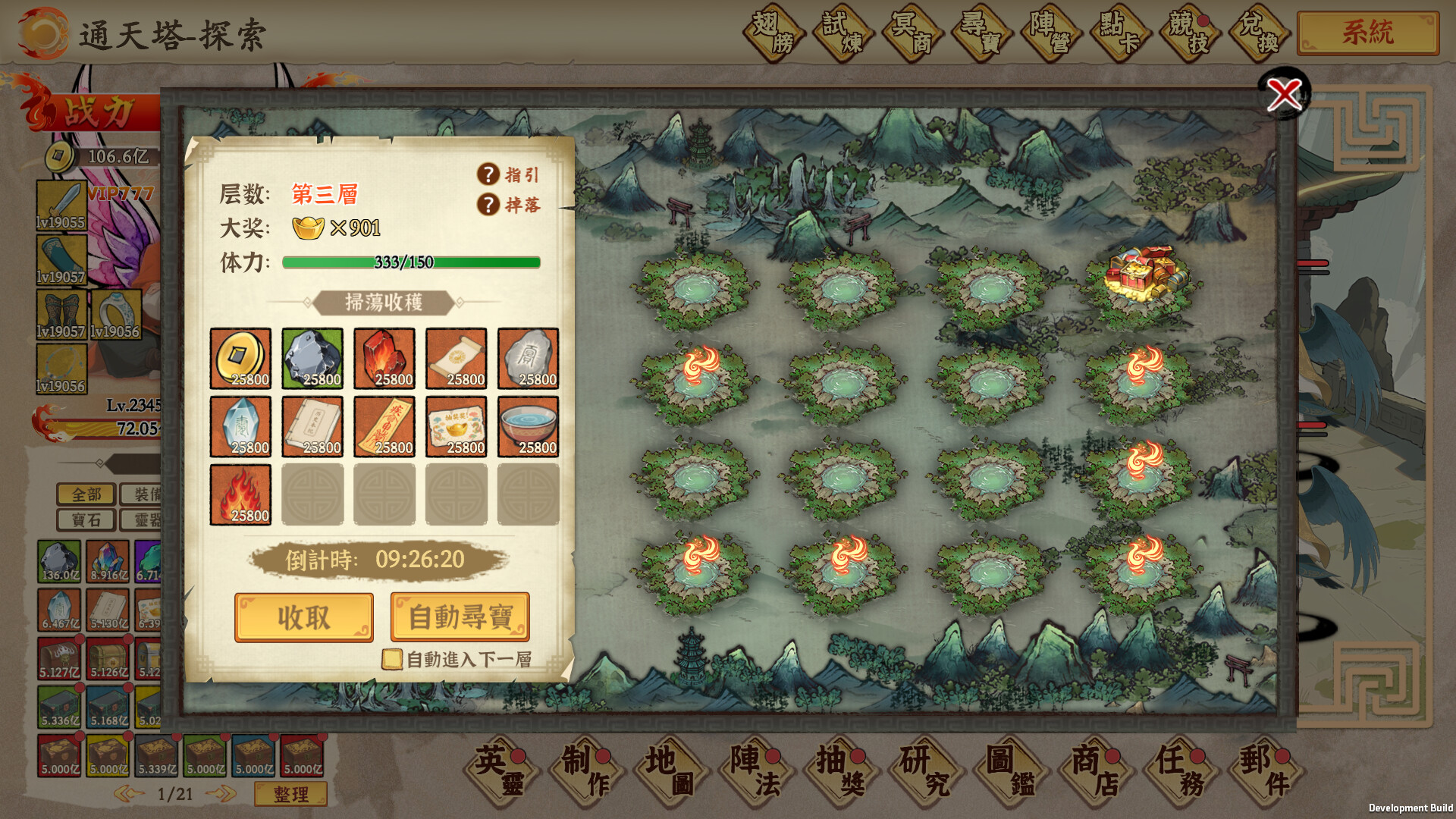 图片[21]-挂机手游模拟器 免安装中文版下载-蒸汽游戏宝库 - 高质量Steam单机游戏下载站