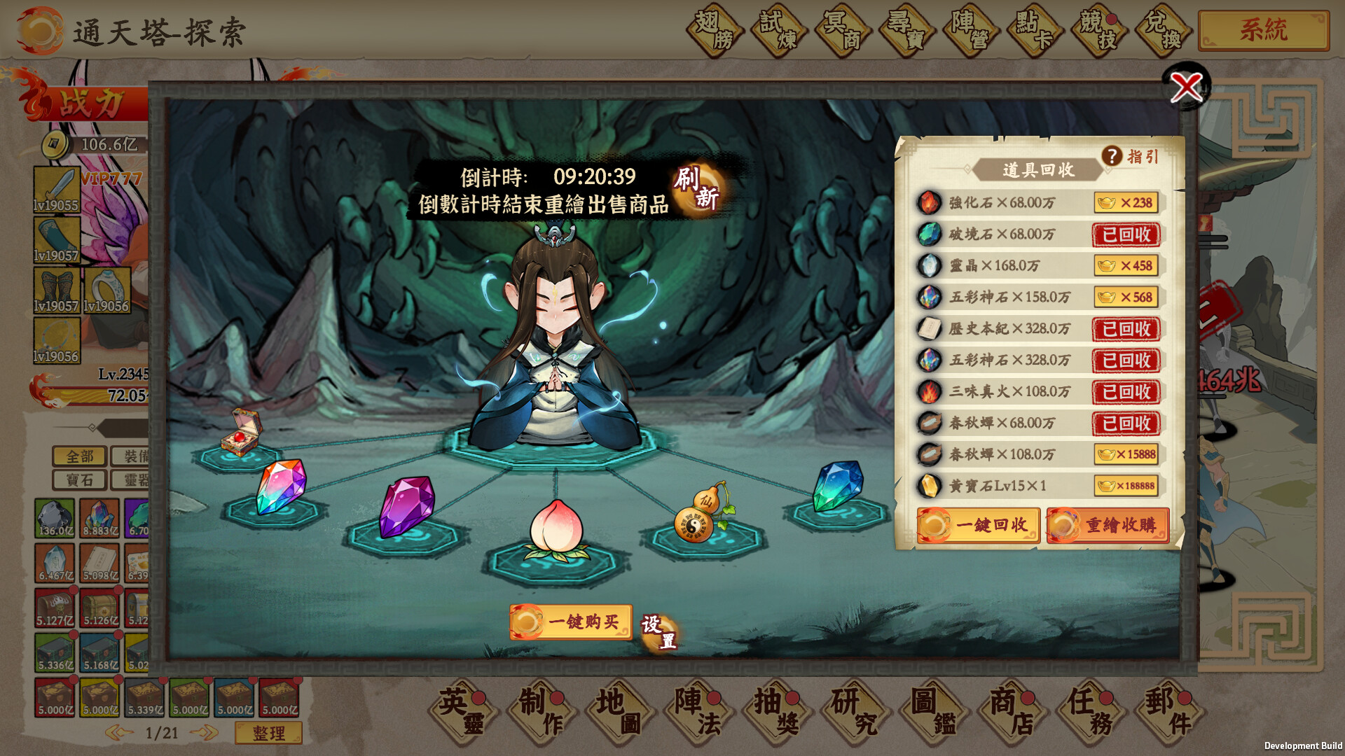 图片[22]-挂机手游模拟器 免安装中文版下载-蒸汽游戏宝库 - 高质量Steam单机游戏下载站