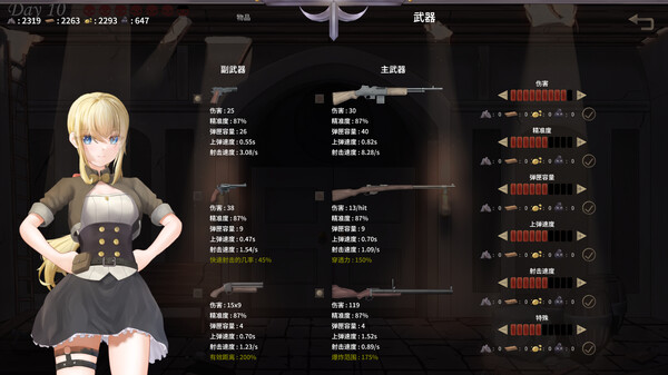 图片[5]-[ACT]毁灭之地的女王/Queen of the fallen land 官中步兵版（官中）-无忧免费游戏网