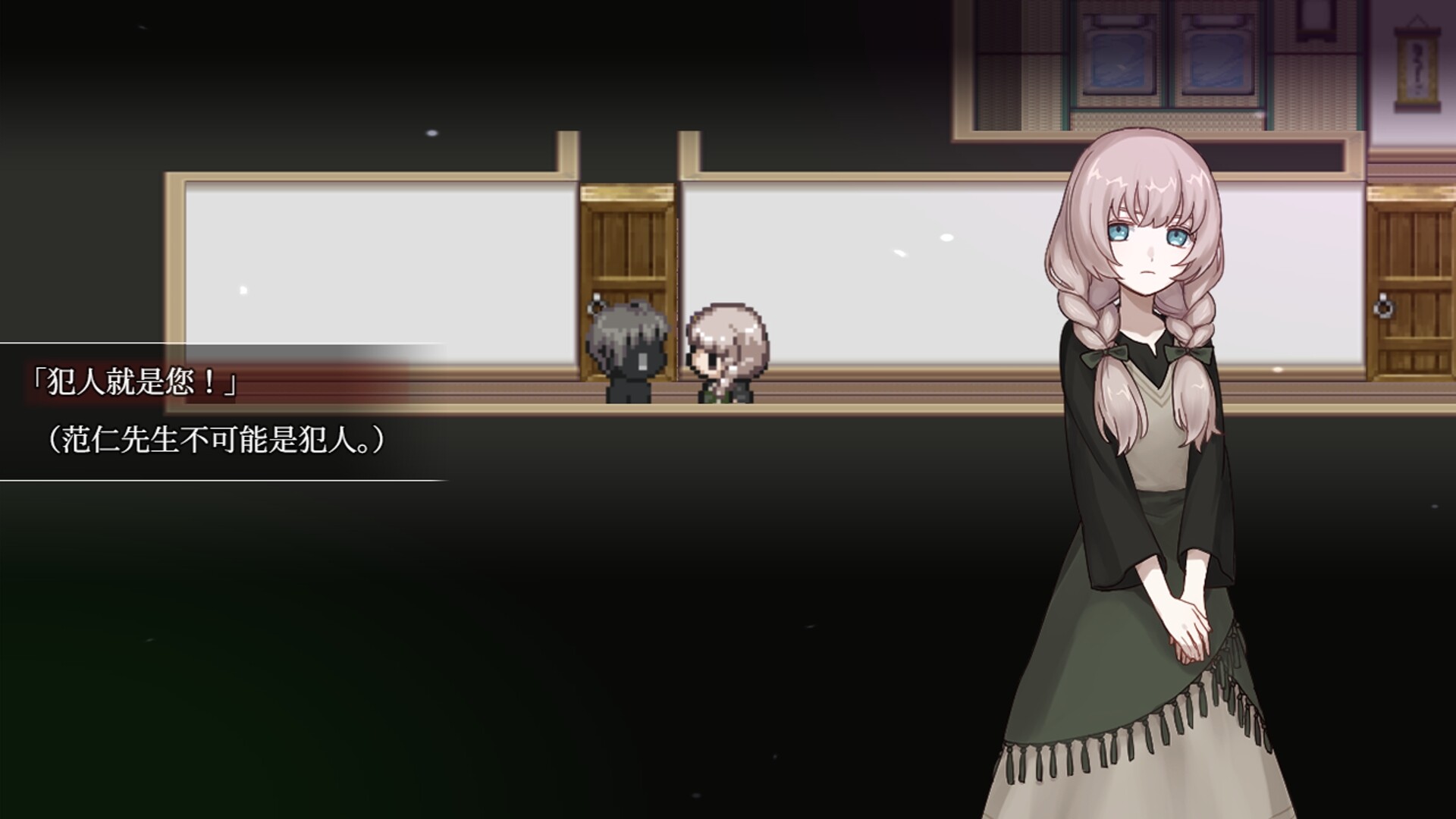 图片[4]-血百合：杀人魔别夹在百合间（Blood Lily: Killers Can’t Sink a Yuri Ship）Build.24951193 [中文][0.46G]-极客游戏