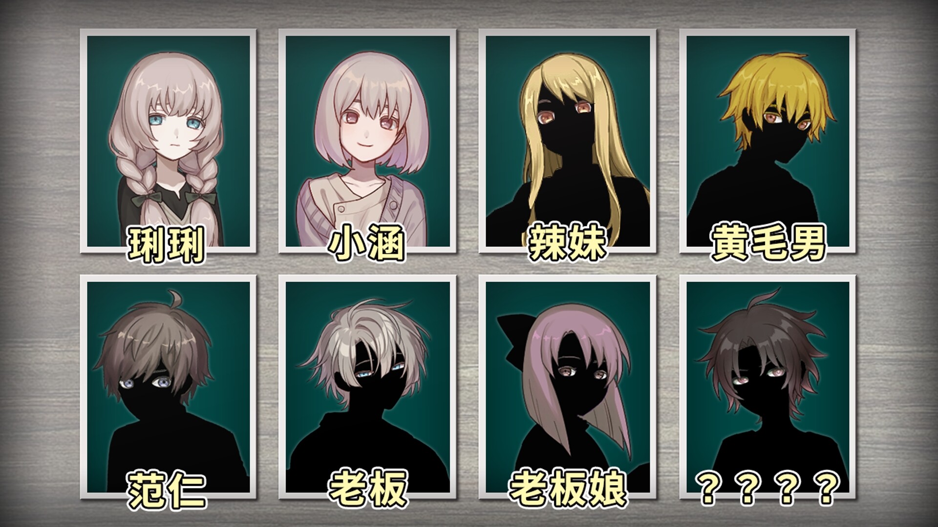 图片[3]-血百合：杀人魔别夹在百合间（Blood Lily: Killers Can’t Sink a Yuri Ship）Build.24951193 [中文][0.46G]-极客游戏