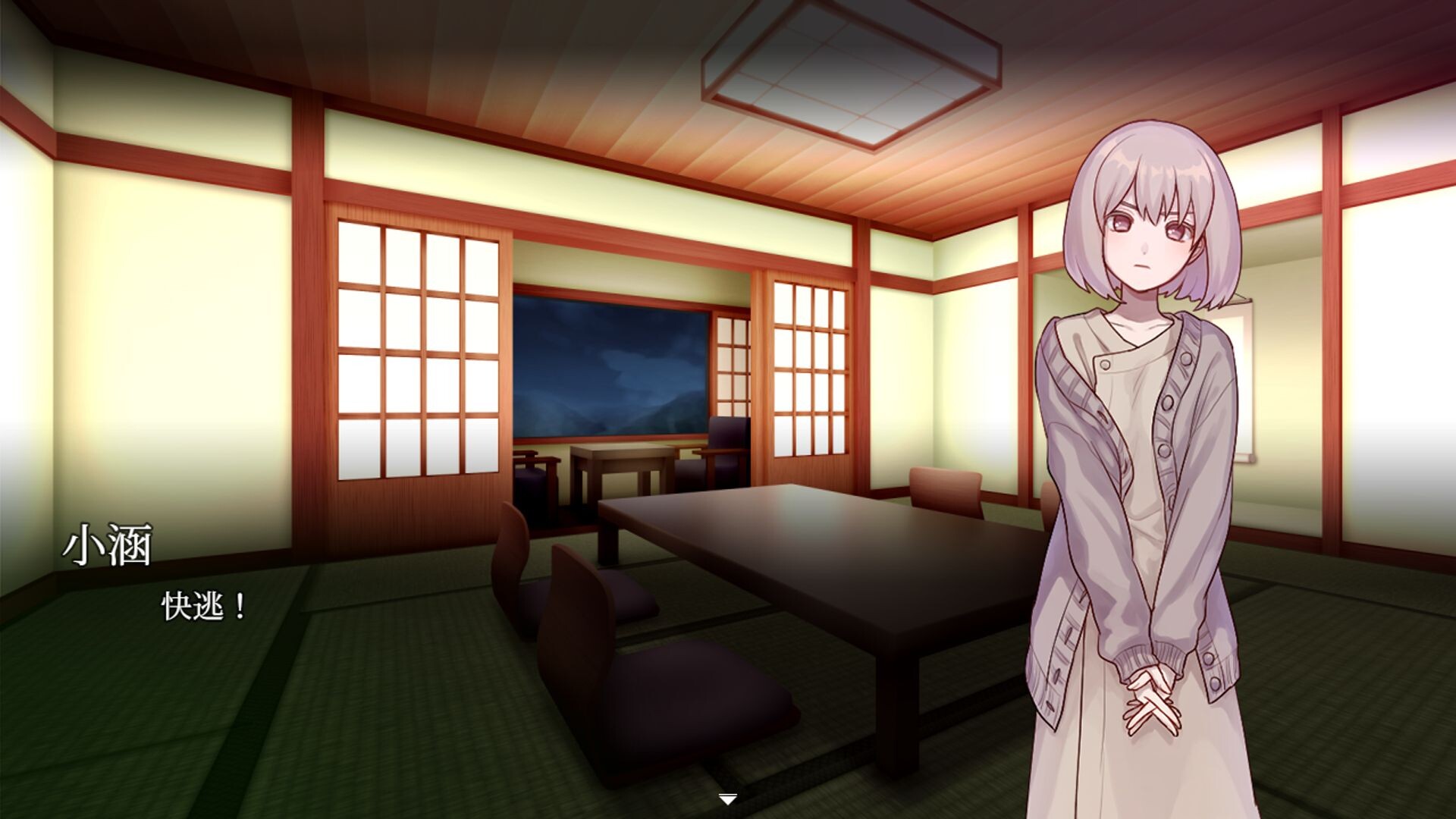 图片[5]-血百合：杀人魔别夹在百合间（Blood Lily: Killers Can’t Sink a Yuri Ship）Build.24951193 [中文][0.46G]-极客游戏