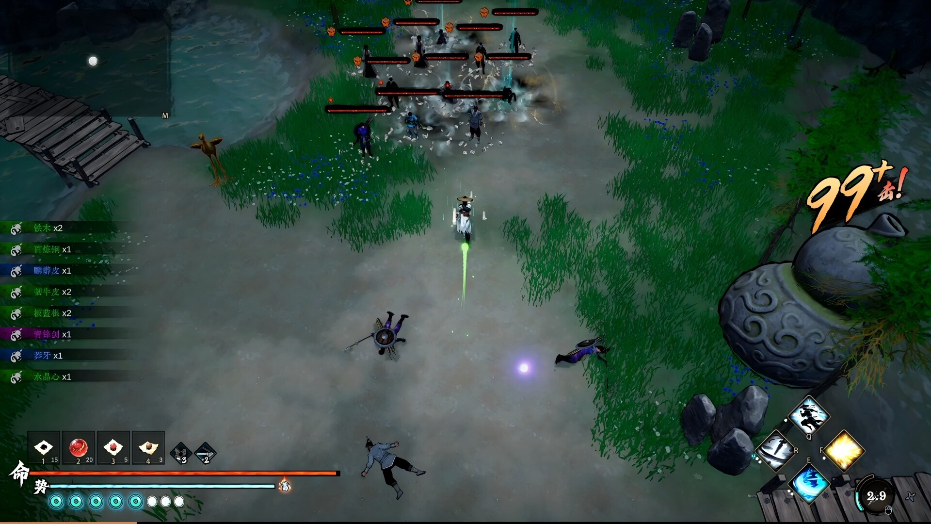 侠影录 v1.1.0 免安装中文版 截图 4