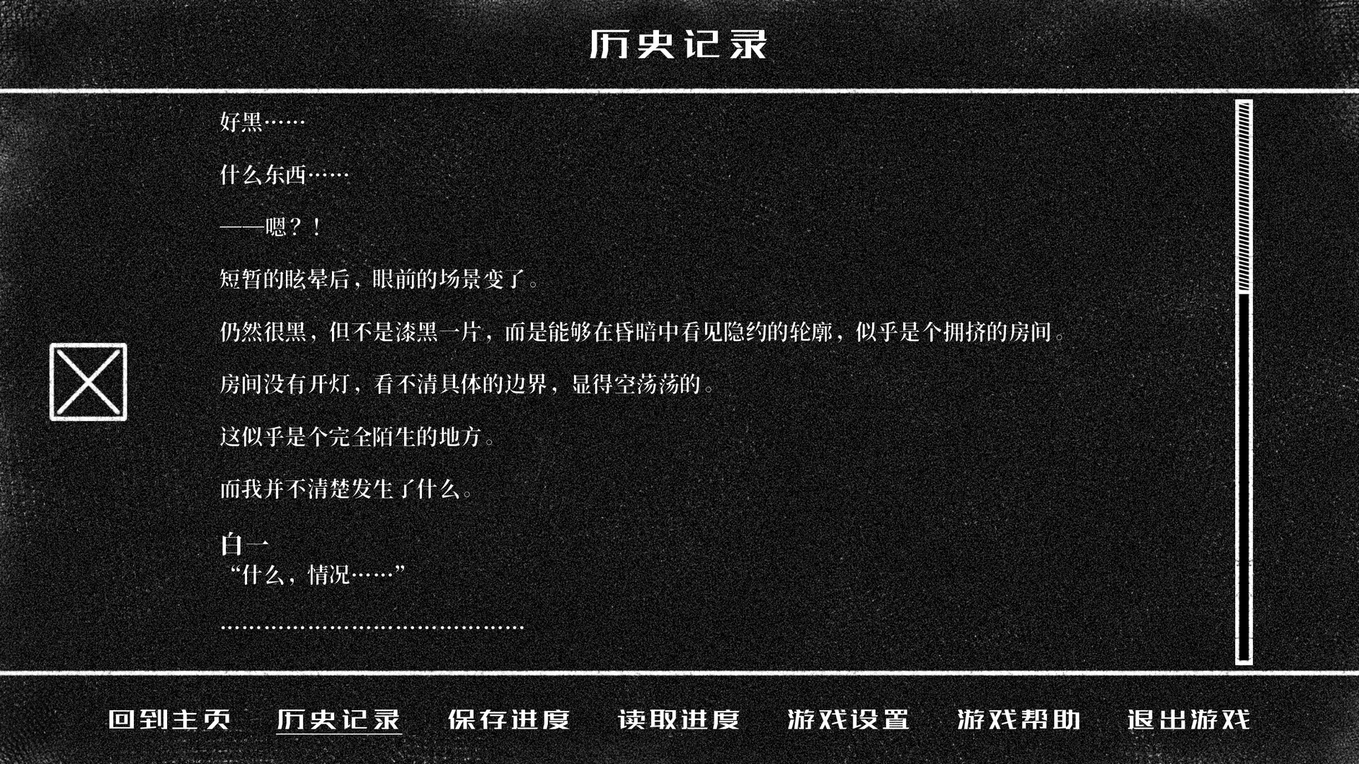 图片[8]-如梦金色雪 (Dreamy Golden Snow) Build.24168162 [中文][0.96G]-极客游戏