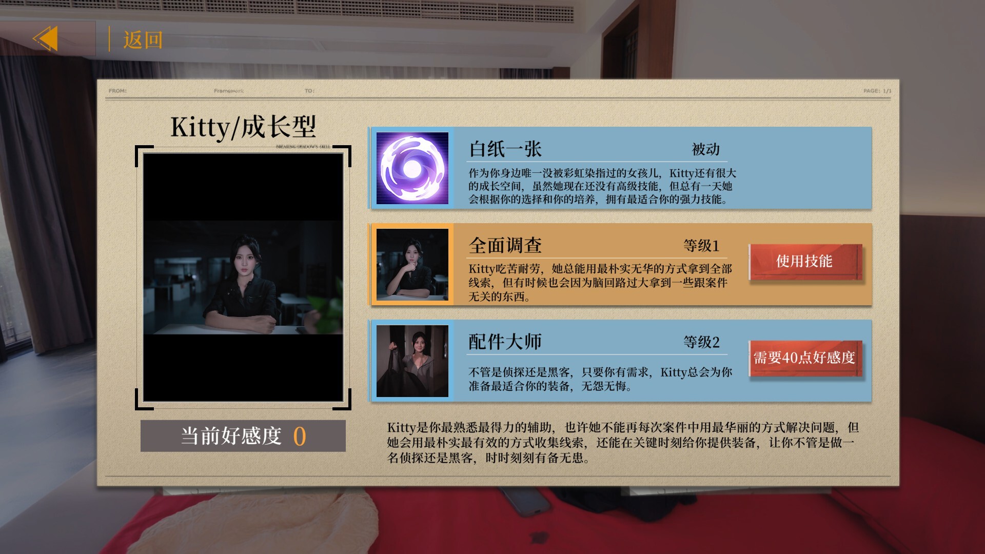 炽澜号|v20251020|DLC电影风格包|60G大小|官方中文|FLAM EVAW