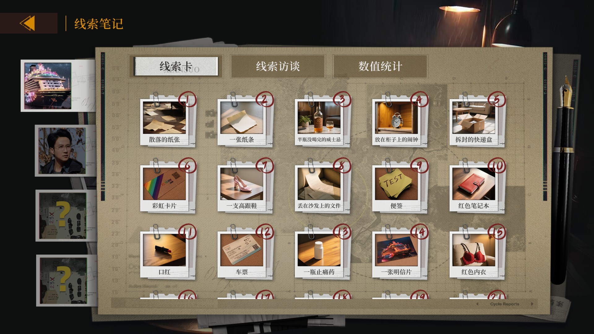 炽澜号|v20251020|DLC电影风格包|60G大小|官方中文|FLAM EVAW