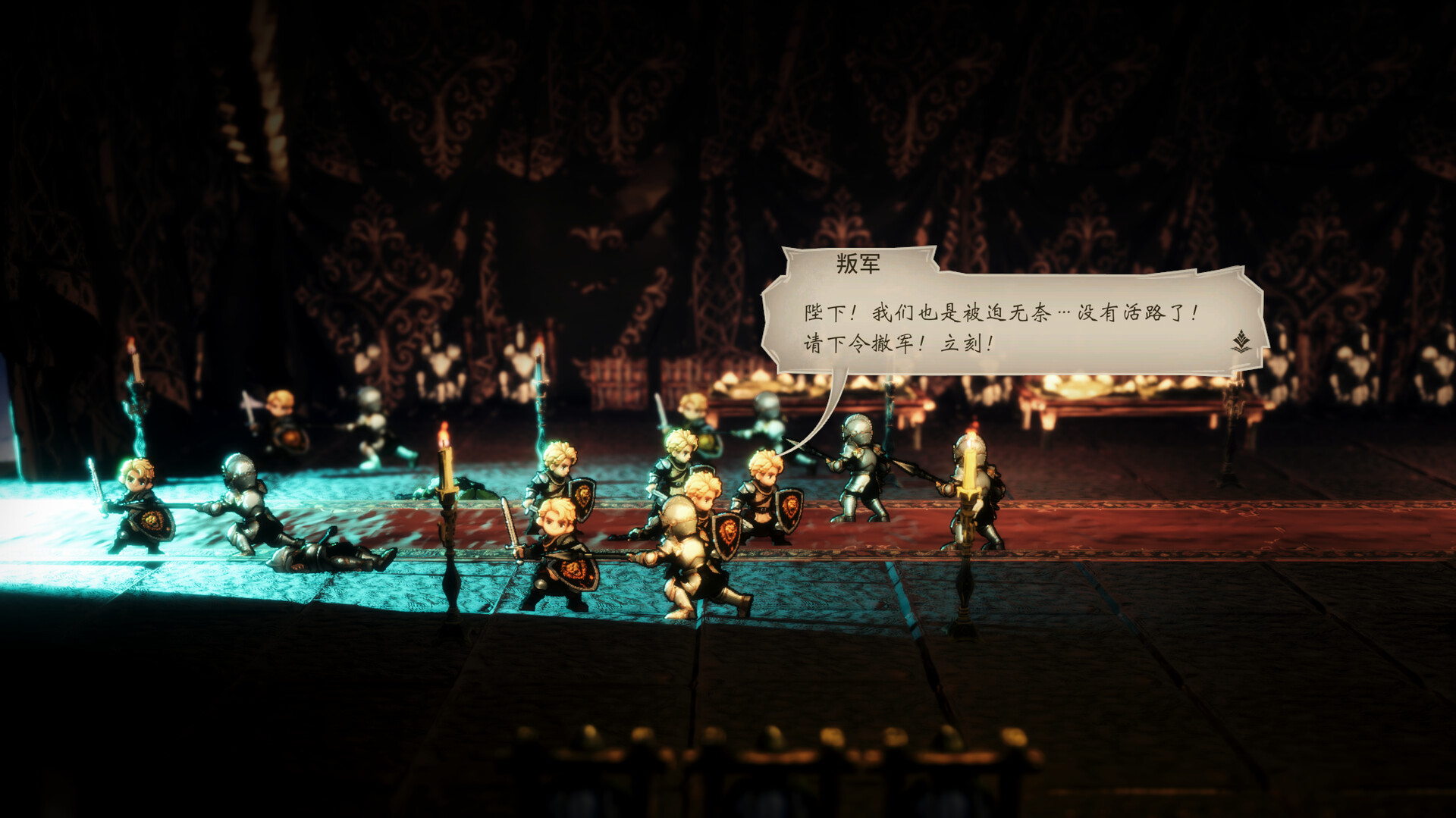 星火燎原（ SPARK IGNITES）/SPARK IGNITES 截图 2