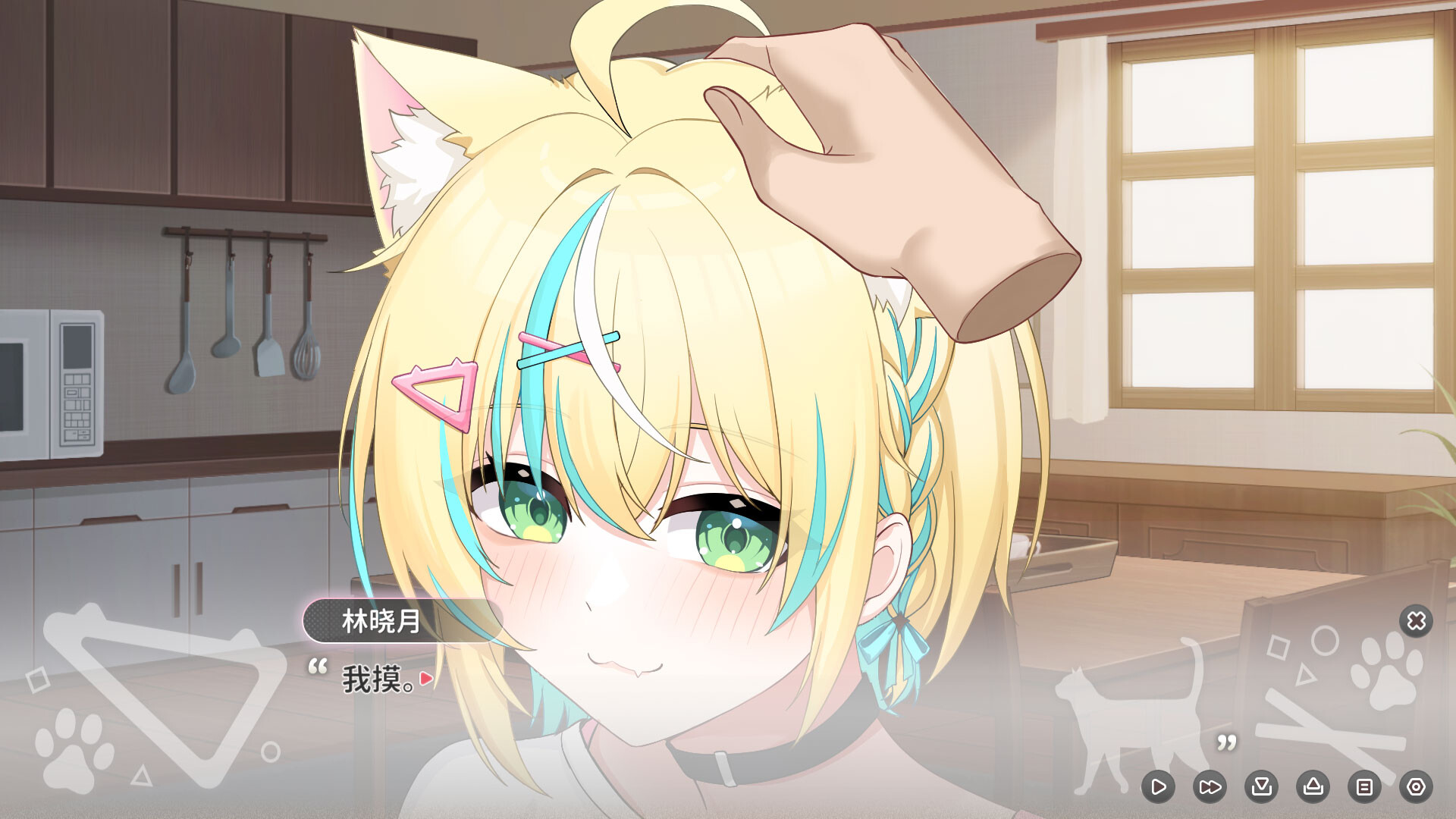 图片[6]-猫愿日记（Neko Diary）Build.25560371 [中文][4.67G]-极客游戏