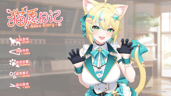 图片[12]-猫愿日记/Neko Diary-胖哥的小窝