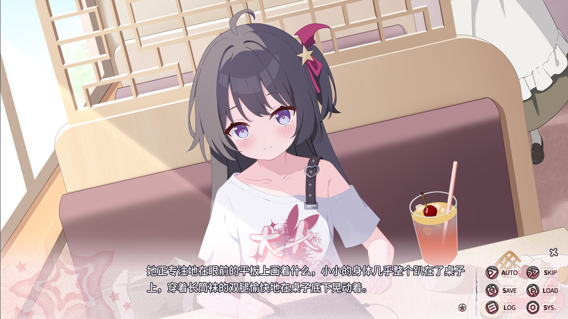 《小小的身影,重叠的内心(Tiny Shadows Interwoven Hearts)》|Build 20740855|中文|免安装硬盘版 《小小的身影,重叠的内心(Tiny Shadows Interwoven Hearts)》|Build 20740855|中文|免安装硬盘版