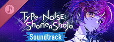 雑音系少年少女 Soundtrack
