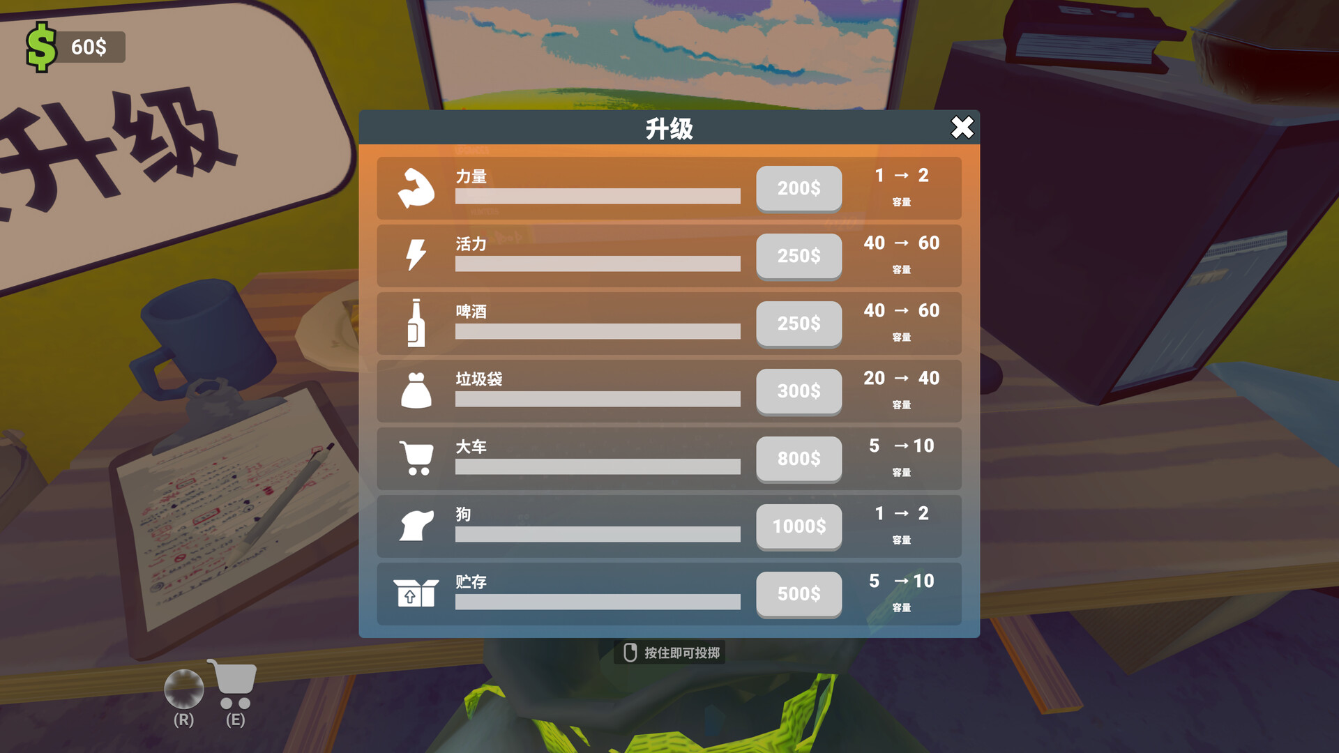 图片[5]-老婆随手扔了我多年珍藏卡牌（我反手买下整个垃圾场）|My Wife Threw Out My Card Collection (So I Bought a Dump to Find Them All)|Build20972554-萌芽游戏