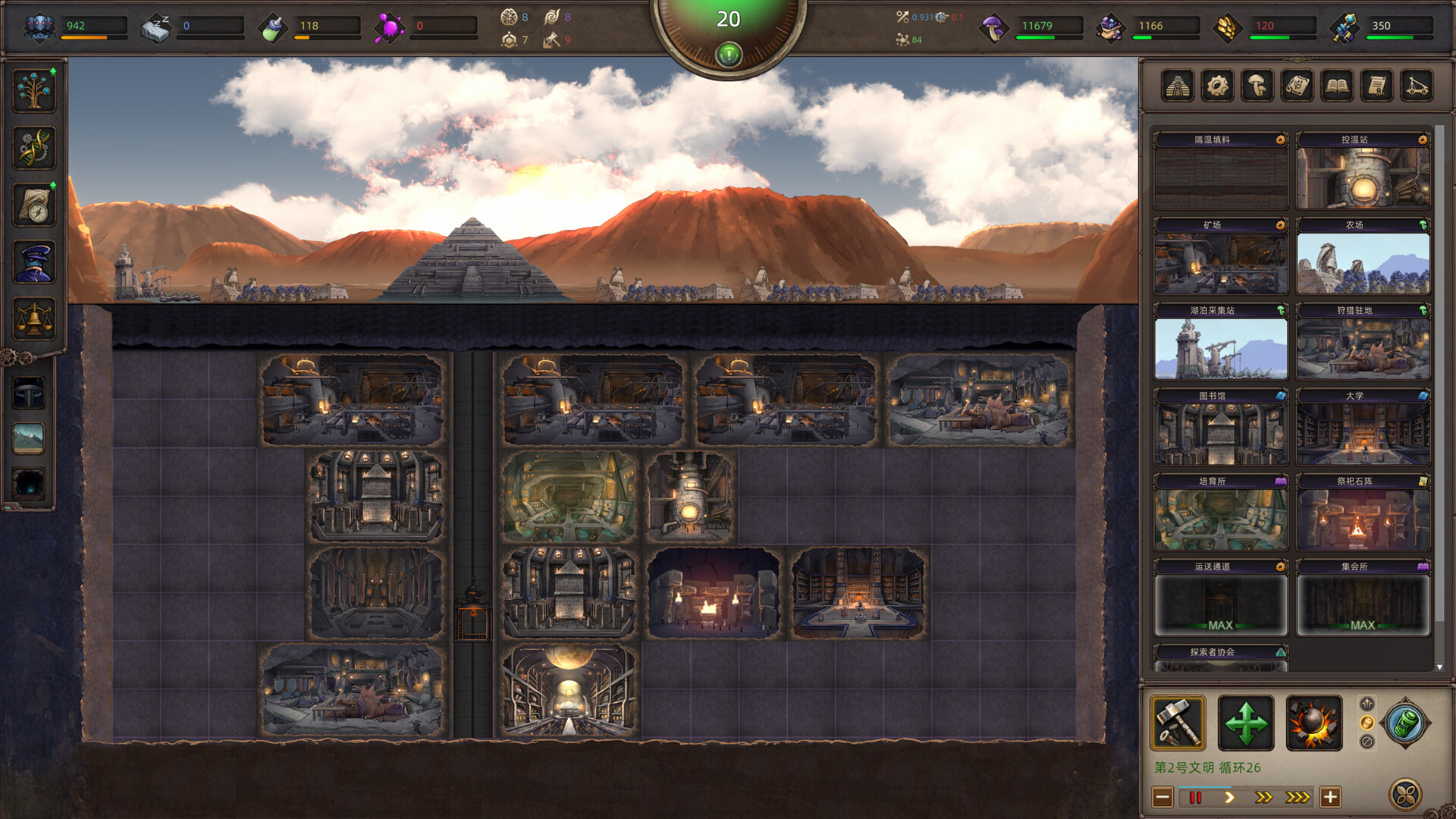 《寅体纪元(Epoch Cycle)》|v26.1.2|中文|免安装硬盘版 《寅体纪元(Epoch Cycle)》|v26.1.2|中文|免安装硬盘版