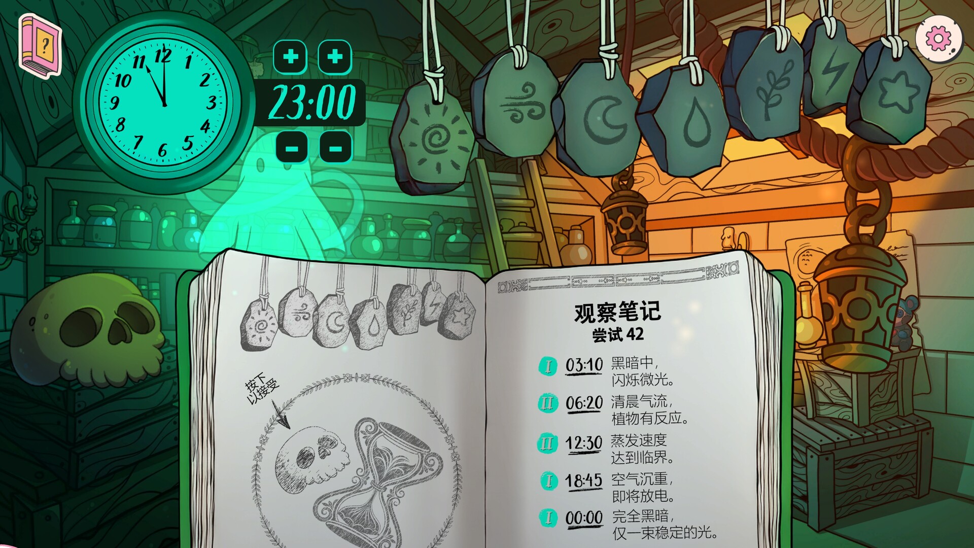 《在失落中迷失(Lost in Loss)》|V20251105|中文|免安装硬盘版 《在失落中迷失(Lost in Loss)》|V20251105|中文|免安装硬盘版