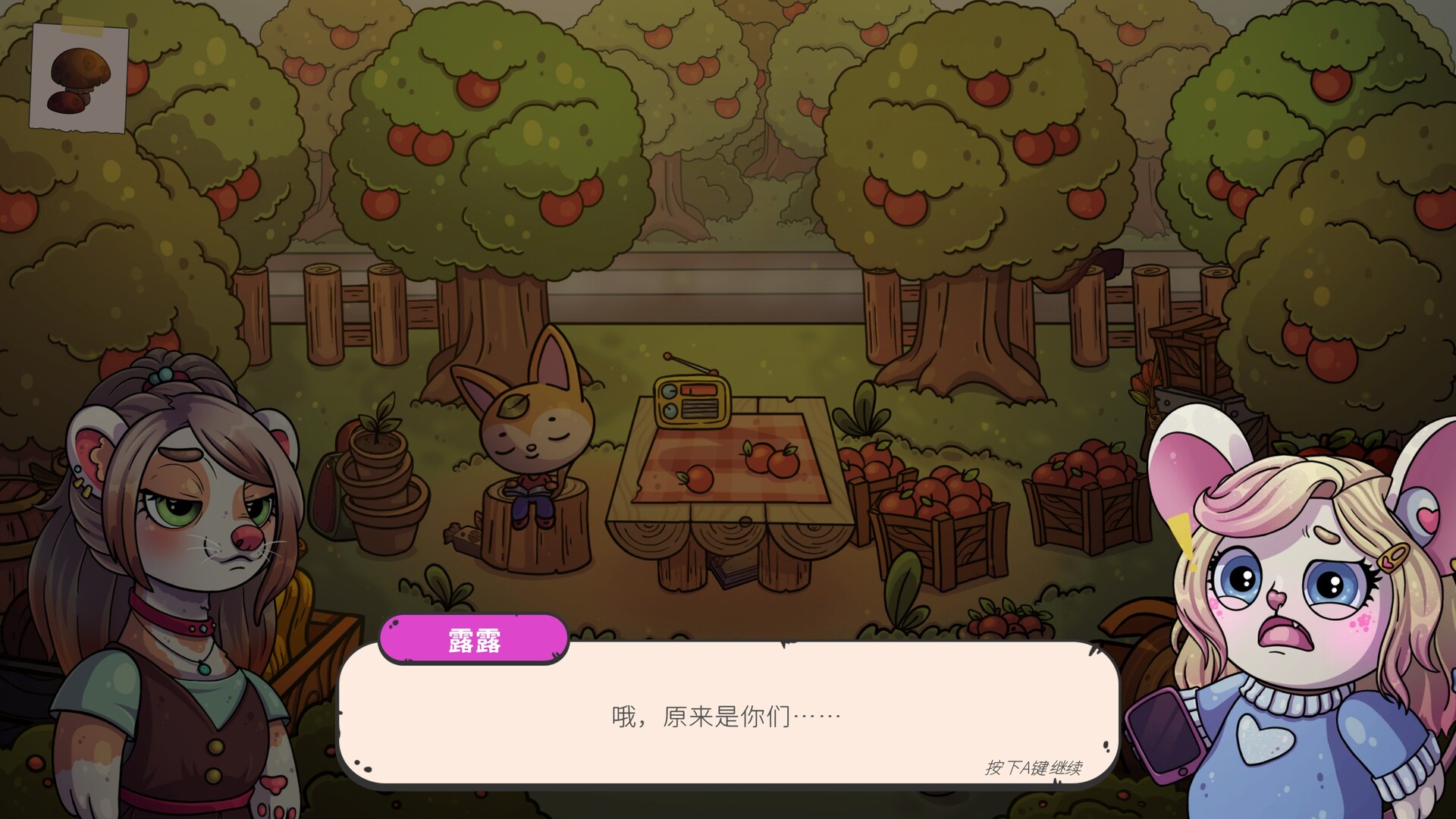 《在失落中迷失(Lost in Loss)》|V20251105|中文|免安装硬盘版 《在失落中迷失(Lost in Loss)》|V20251105|中文|免安装硬盘版