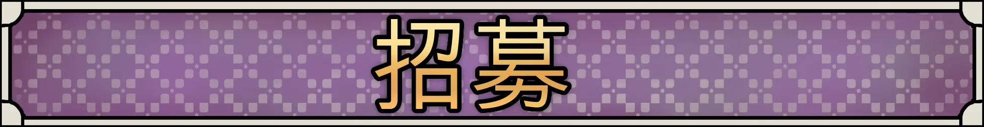 装甲卡牌|官方中文|Panzer Deck - 5