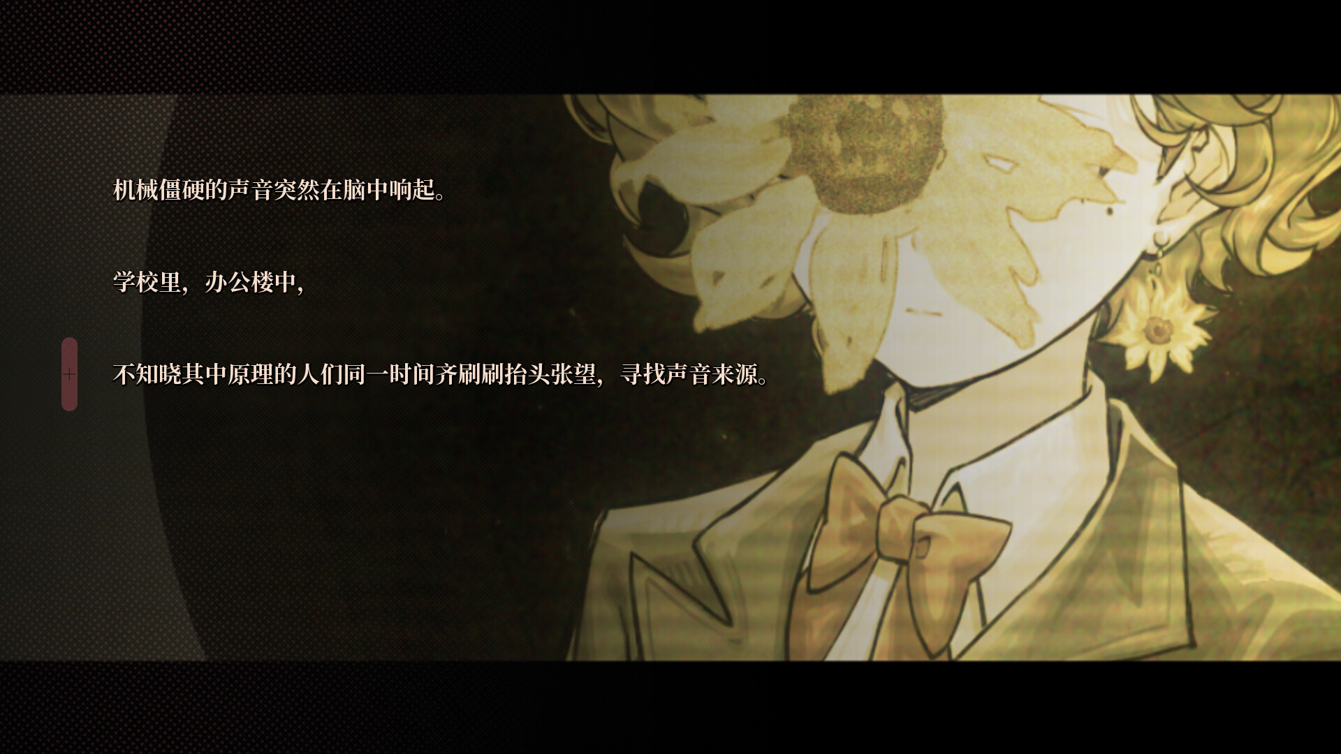 图片[8]-拆迁地球及爱情事故 (Is the Vat Utopia or Dystopia?) Build.24598532 [中文][3.11G]-极客游戏