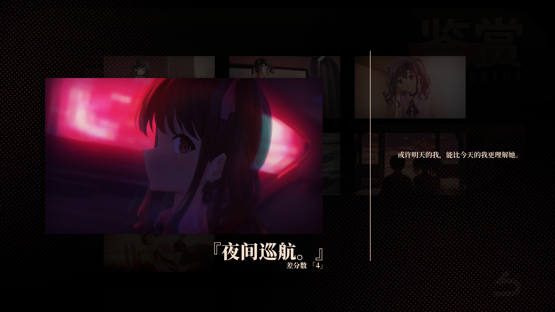 图片[11]-拆迁地球及爱情事故 (Is the Vat Utopia or Dystopia?) Build.24598532 [中文][3.11G]-极客游戏