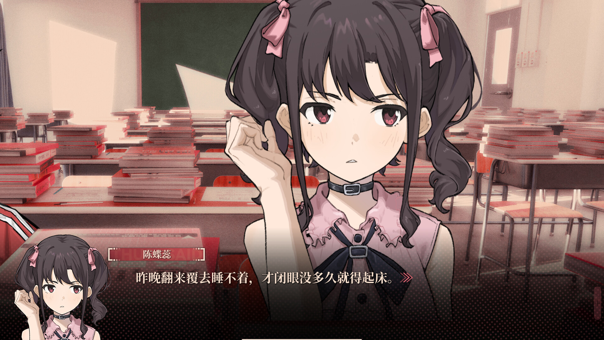 图片[2]-拆迁地球及爱情事故 (Is the Vat Utopia or Dystopia?) Build.24598532 [中文][3.11G]-极客游戏