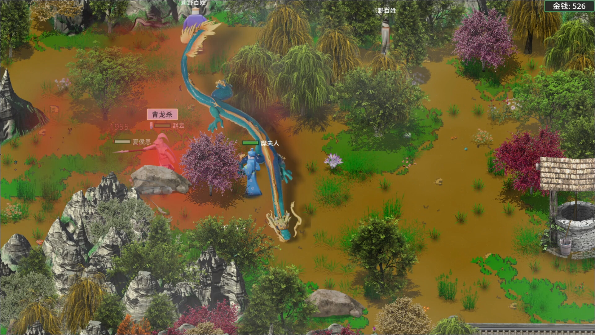 图片[4]-《吞食三国》Build.23888648 [中文][0.76G]-极客游戏