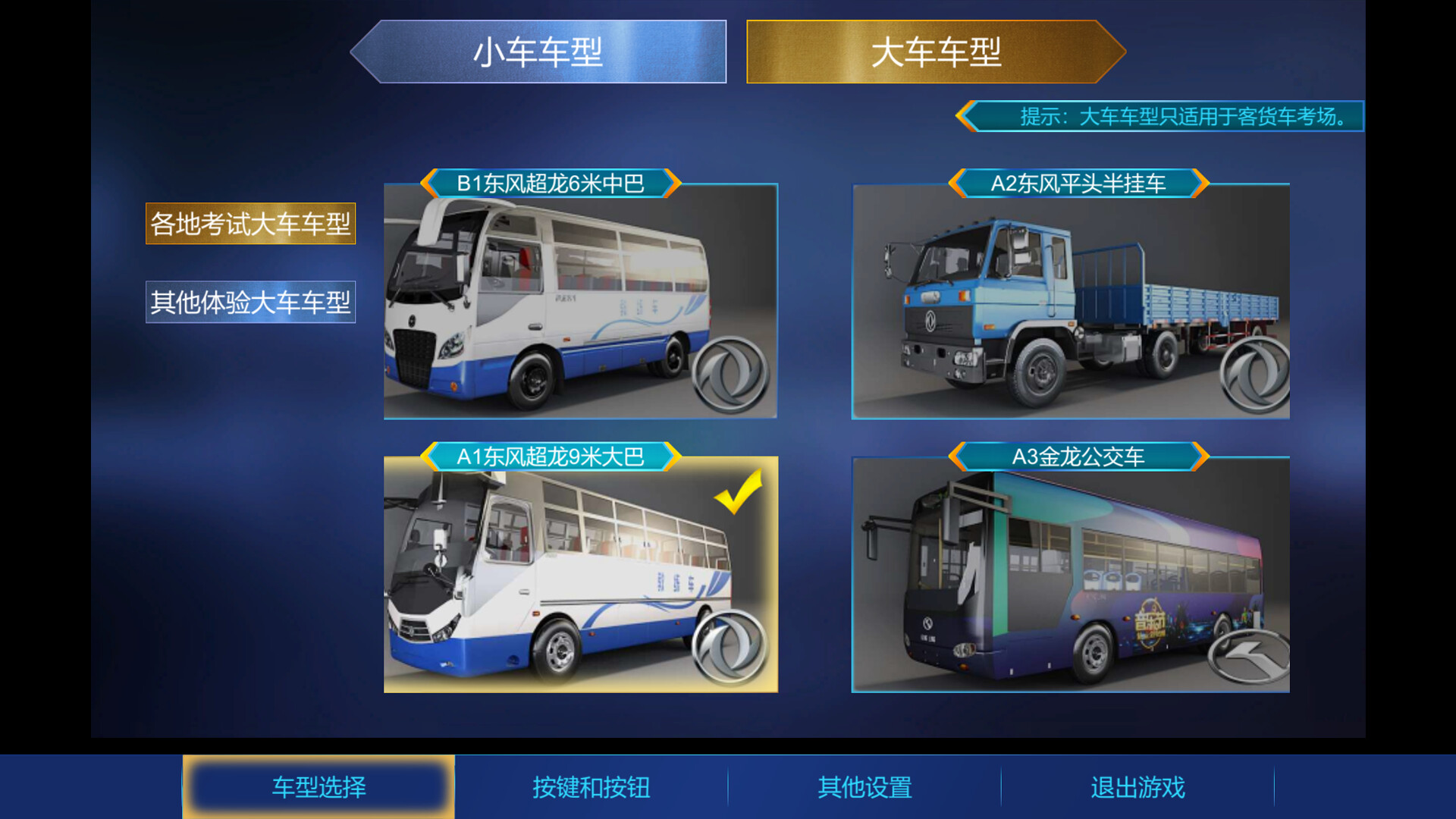 ss_1d05780d5b2230d5c0c46b7eb38b69ca5433c4dc.1920x1080